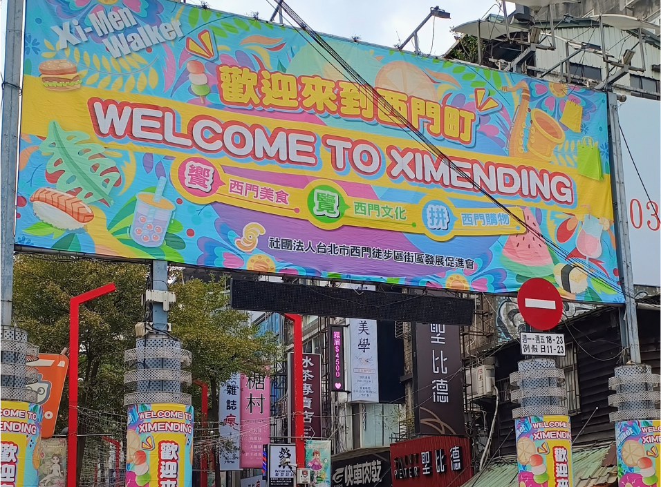 Ximending Tajpej