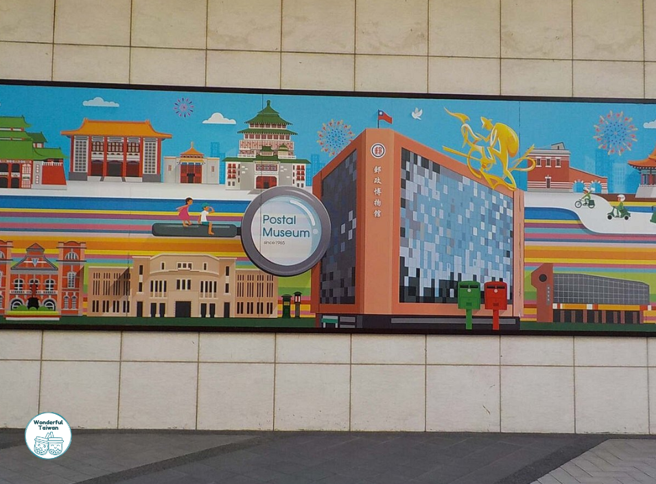 Tajvani Postam&uacute;zeum